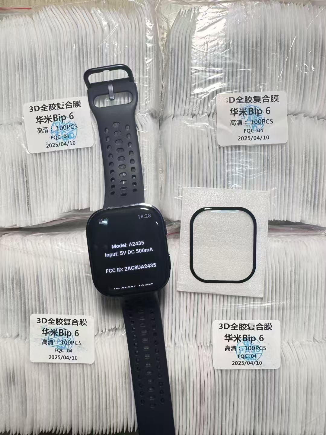 Amazfit Bip 6 Screen Protector – 9H PMMA, Anti-Scratch, Bubble-Free